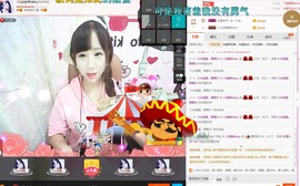 温暖（停播感谢你们）主播照片