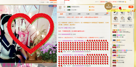 ♪霸气姐♪♪主播照片