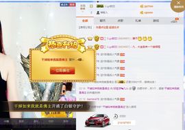 最初的九九主播照片