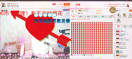丫头~玉儿主播照片