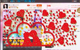 婲@无聊闲逛主播照片
