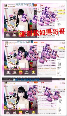 一迷♥阳光主播照片