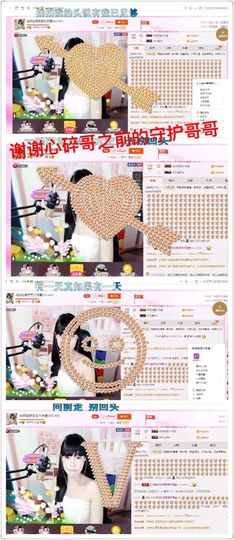 一迷♥阳光主播照片
