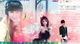 从新开始{乐乐}主播照片