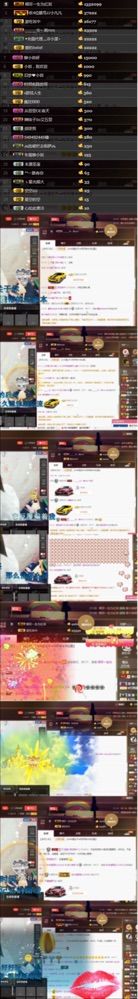 我等了3年主播照片