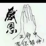 谁宠宝儿☜主播照片