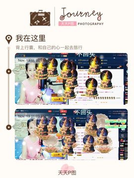 糖果果糖果主播照片