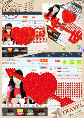 乖“我们的回忆，😘主播照片