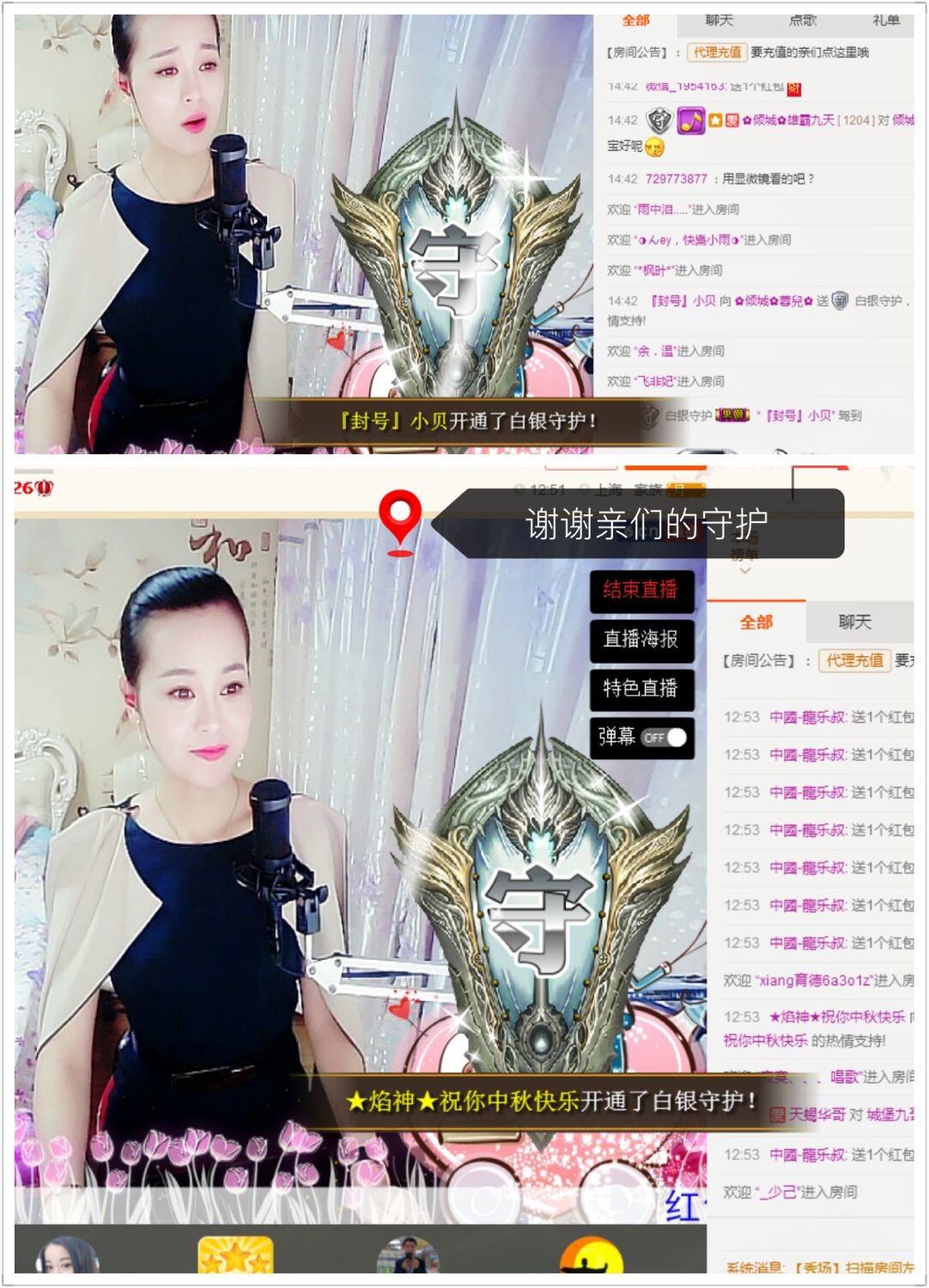 ✿倾城✿蓉兒✿的图片