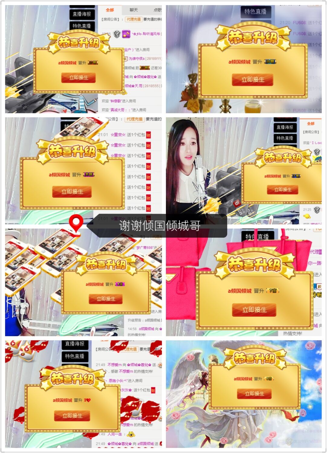 ✿倾城✿蓉兒✿的图片
