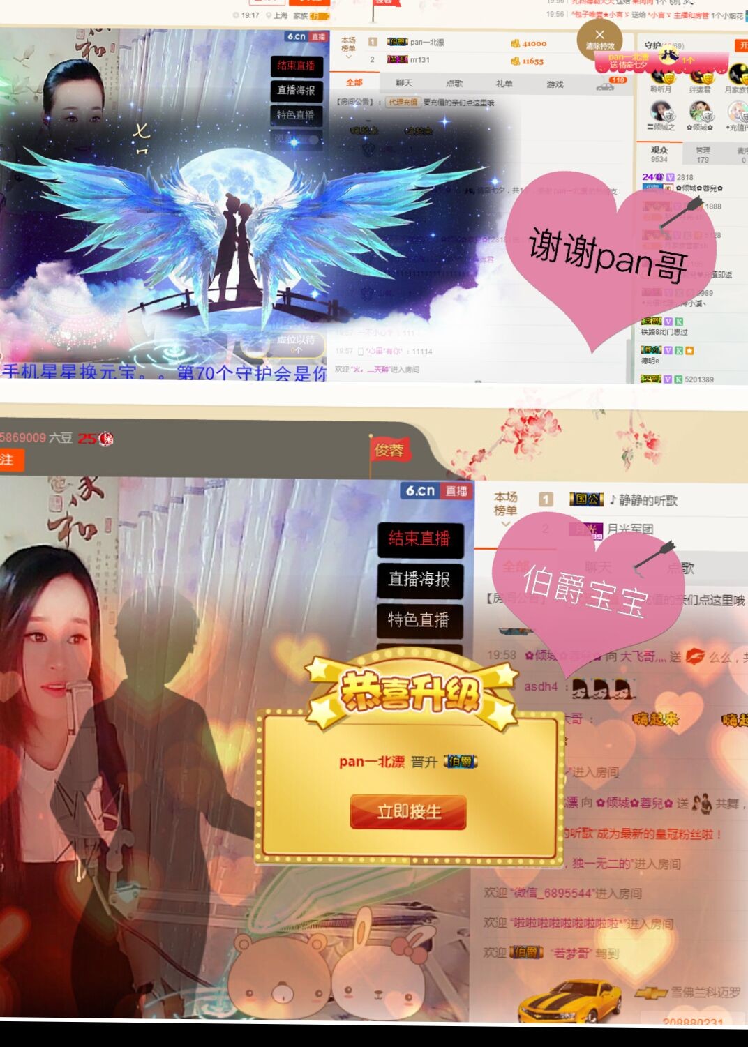 ✿倾城✿蓉兒✿的图片