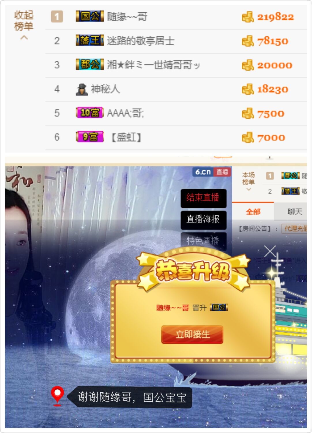 ✿倾城✿蓉兒✿的图片