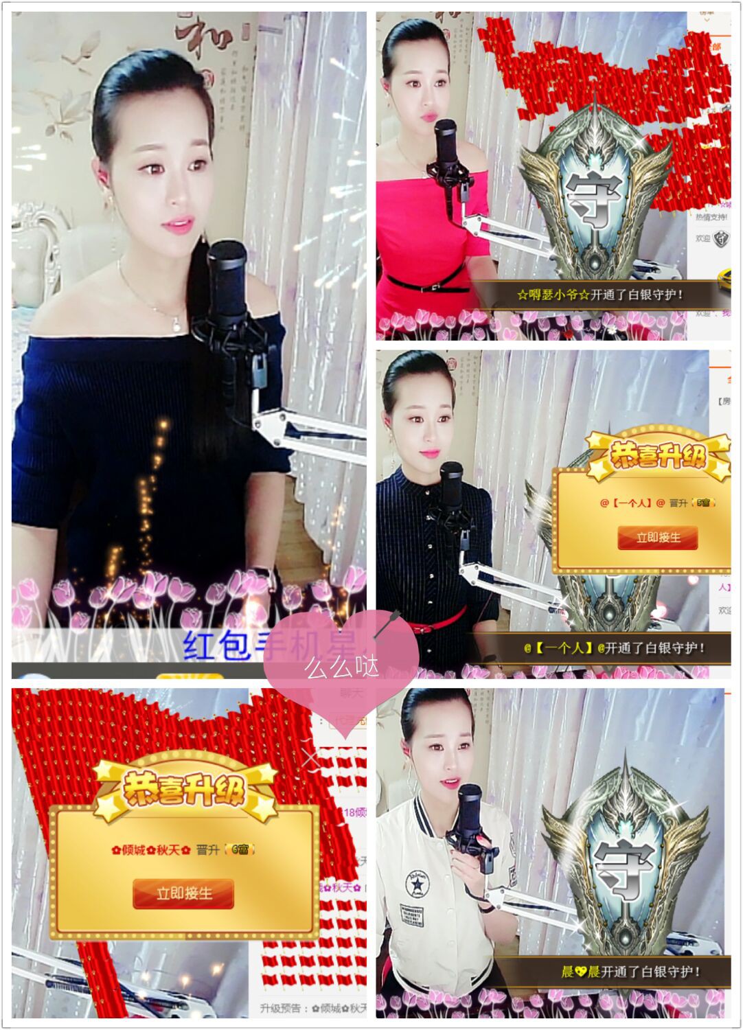 ✿倾城✿蓉兒✿的图片