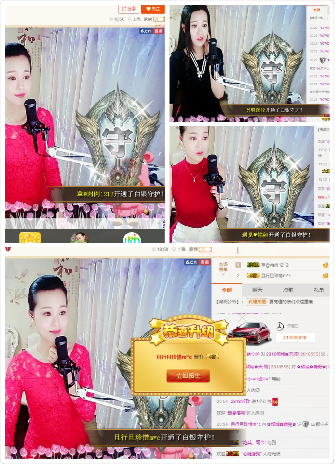 ✿倾城✿蓉兒✿的图片