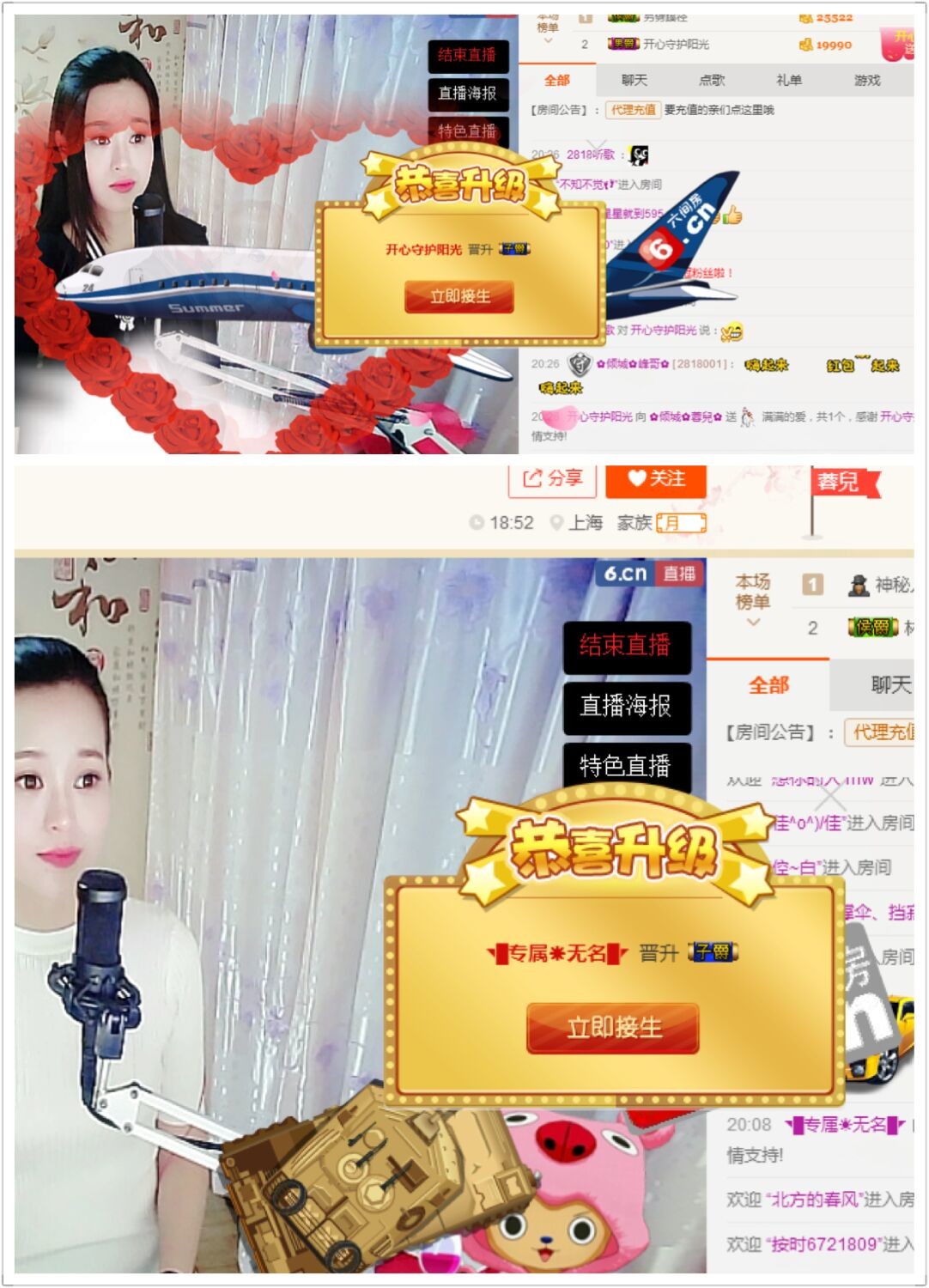 ✿倾城✿蓉兒✿的图片