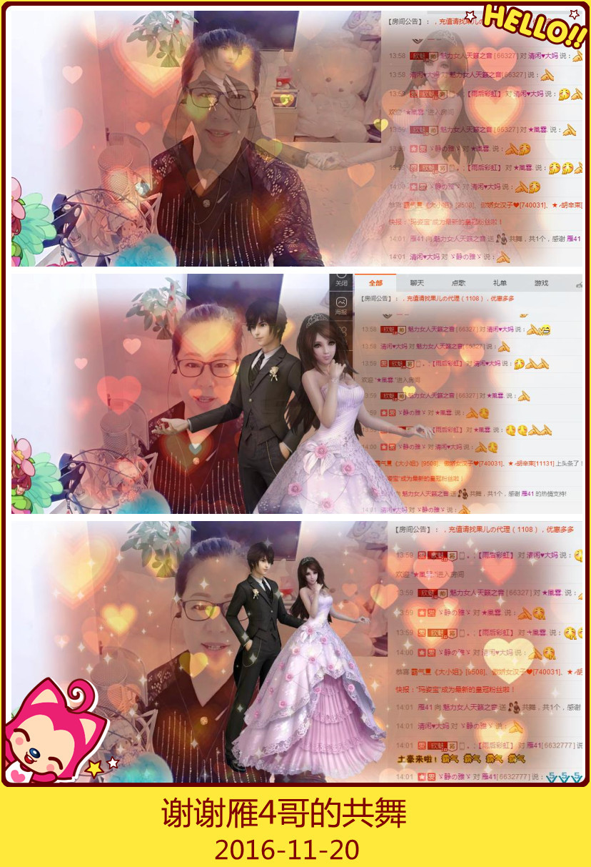 魅力女人唱民歌的图片