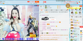 心旧~主播照片