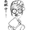 kemwa!