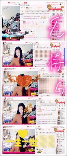 🖤BLACK8La主播照片