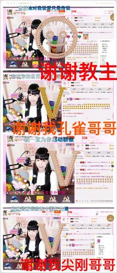 一迷♥阳光主播照片