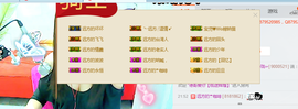 ╰╮玲珑╭╯主播照片
