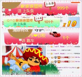 洛可＃你的小可爱主播照片