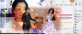 琴声@思念主播照片