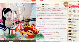 ♪霸气姐♪♪主播照片