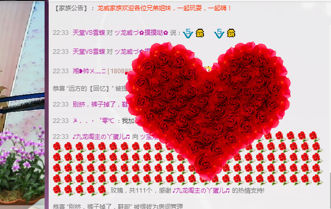 ♪霸气姐♪♪主播照片