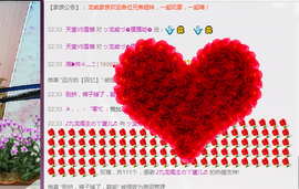 ♪霸气姐♪♪主播照片