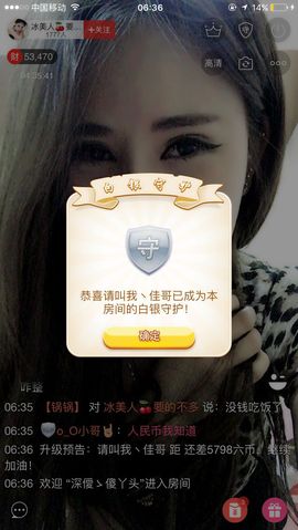 冰美人🍒我想你主播照片
