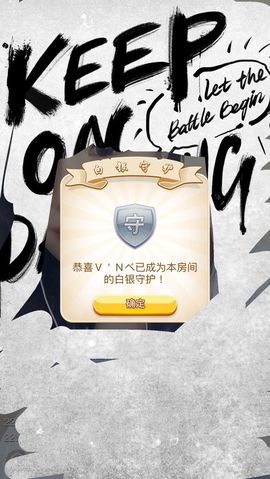 美美換新房號啦主播照片