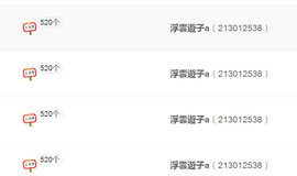 哎呦喂666主播照片