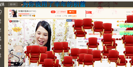 亚丽回来了主播照片