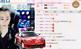 缘分主播主播照片