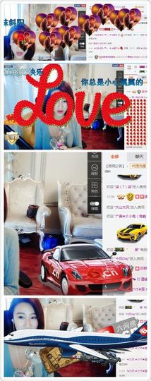 晓艾。主播照片