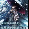 ☆谎言~苍白了谁的容