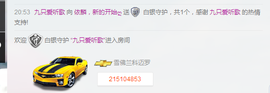 刘成先生。主播照片
