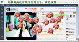 钱钱丢啦主播照片