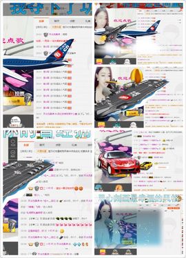 回忆休休休主播照片