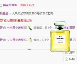 卡卡不播了主播照片