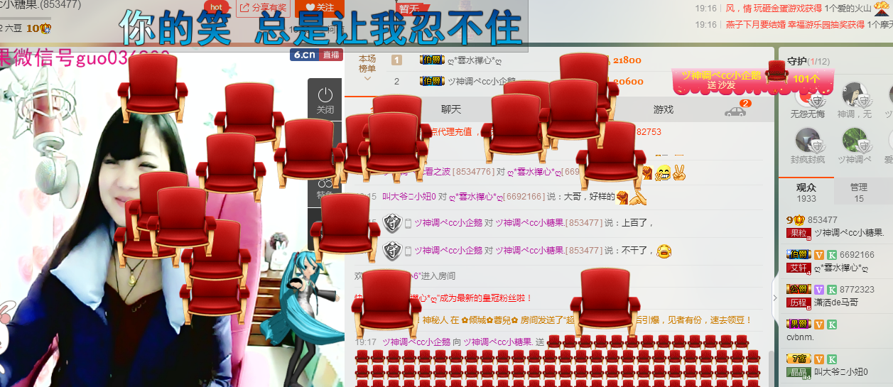 ヅ神调ぺcc果果的主播照片