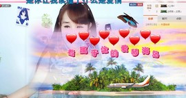 ❤ゞ唯依ゞ❤菲儿主播照片