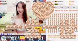 哎呦喂666主播照片
