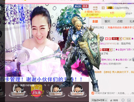 蒋有钱主播照片