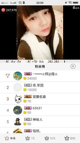 乖“我们的回忆，😘主播照片
