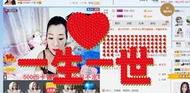 你的冰心回来了主播照片