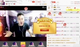 Mc-尹先生💥感恩主播照片