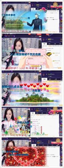 办居住证晚上播主播照片