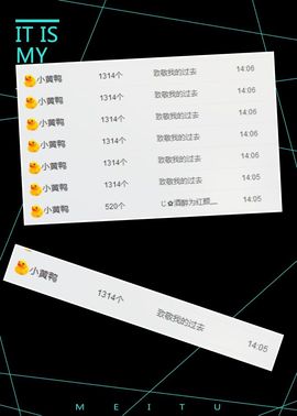 我鞋呢！！！主播照片